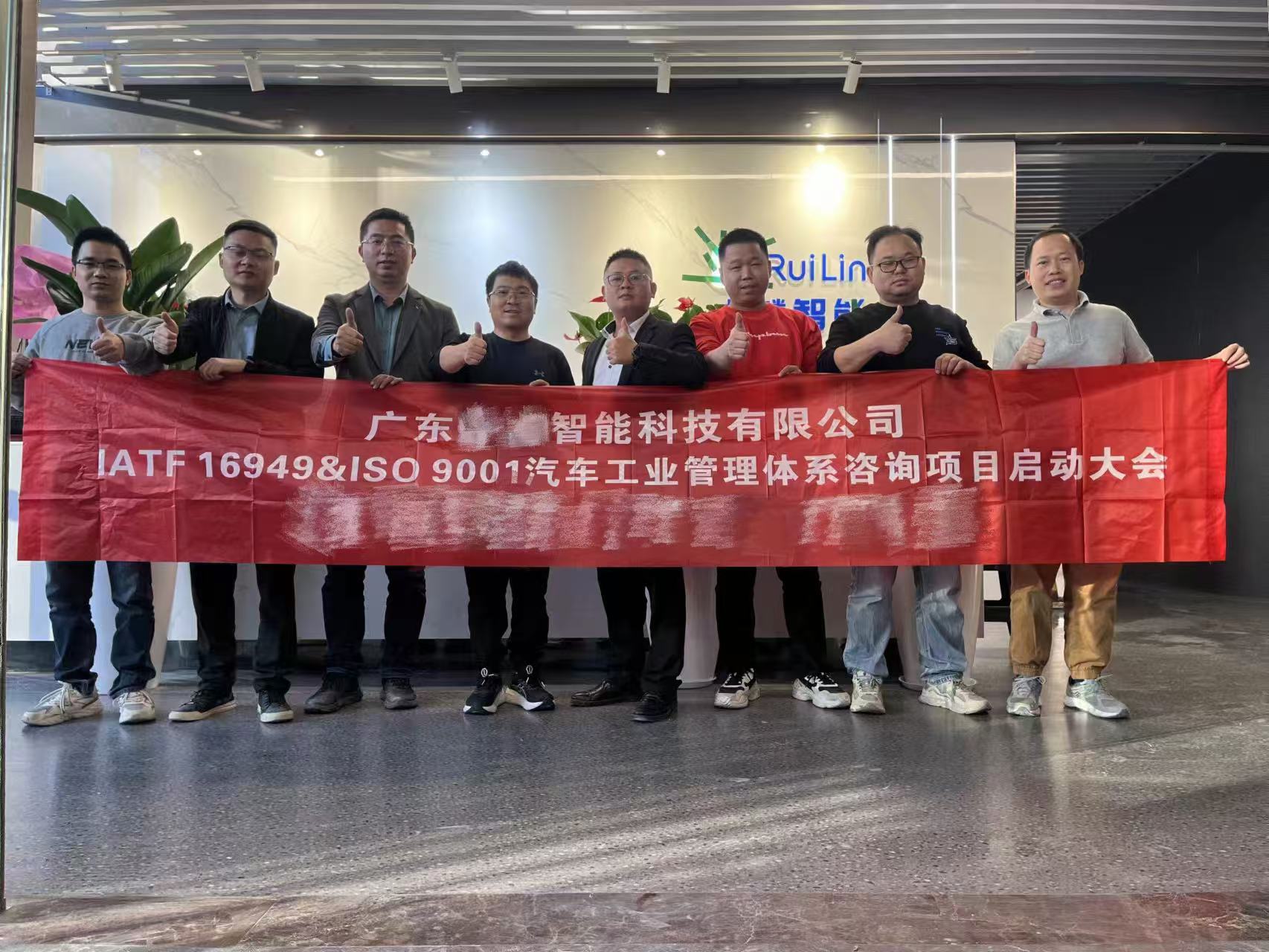 南通IATF16949